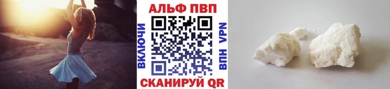 Alpha PVP Соль  где купить наркотик  Игарка 