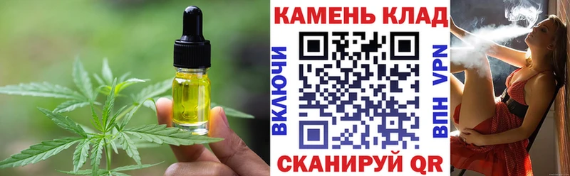 Cannafood конопля Игарка