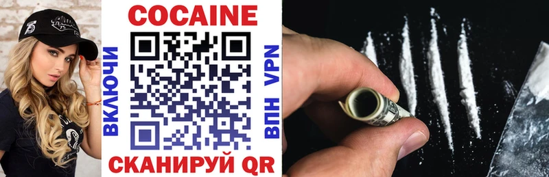 COCAIN Эквадор Игарка