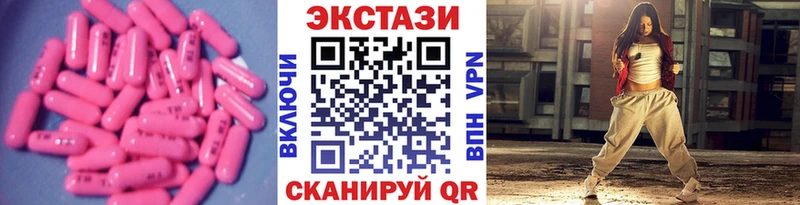 Ecstasy Punisher Игарка