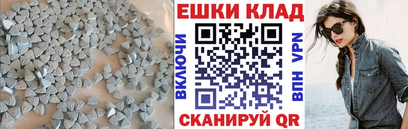 Ecstasy Дубай  Игарка 
