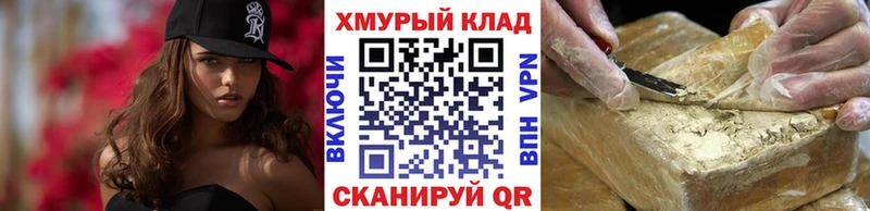купить наркоту  Игарка  Героин афганец 