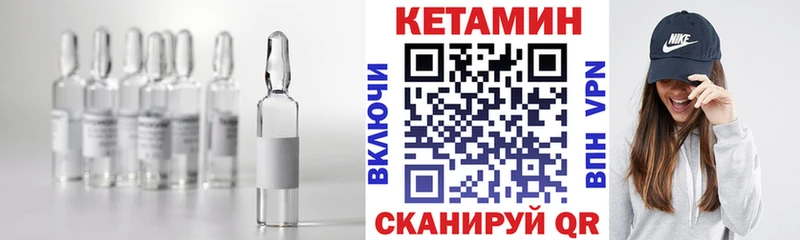где продают наркотики  Игарка  blacksprut зеркало  КЕТАМИН VHQ 