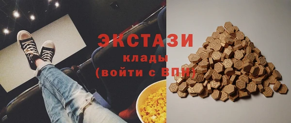 ГАЛЛЮЦИНОГЕННЫЕ ГРИБЫ Баксан