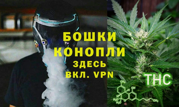 альфа пвп VHQ Балабаново