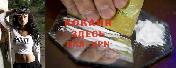 альфа пвп VHQ Балабаново