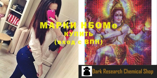 ГАЛЛЮЦИНОГЕННЫЕ ГРИБЫ Баксан