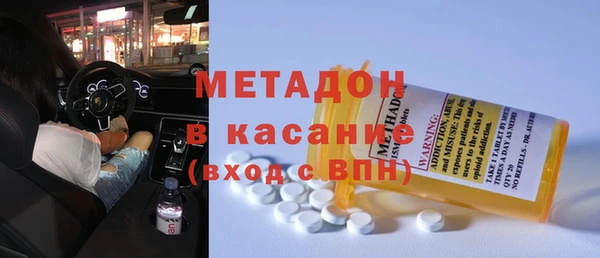 альфа пвп VHQ Балабаново