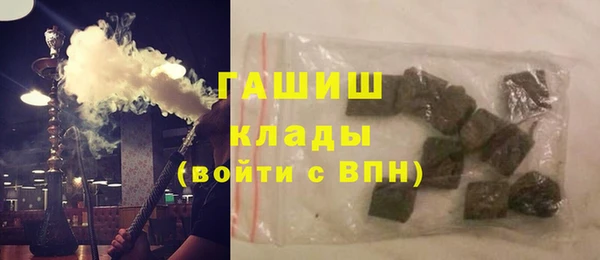 ГАЛЛЮЦИНОГЕННЫЕ ГРИБЫ Баксан