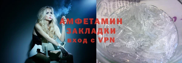 ГАЛЛЮЦИНОГЕННЫЕ ГРИБЫ Баксан