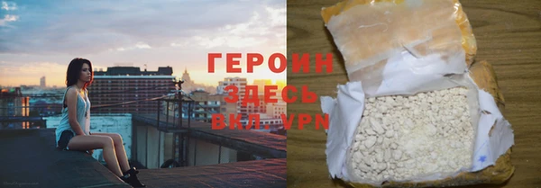 альфа пвп VHQ Балабаново
