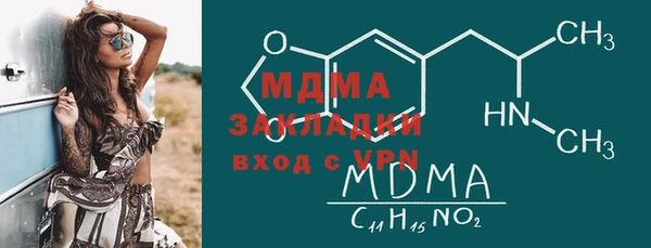 альфа пвп VHQ Балабаново