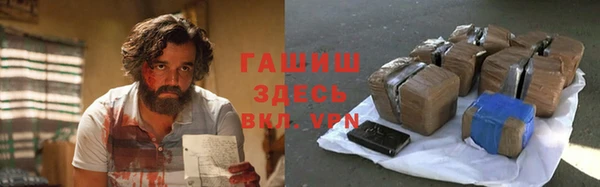 альфа пвп VHQ Балабаново