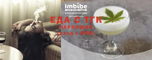 ГАЛЛЮЦИНОГЕННЫЕ ГРИБЫ Баксан