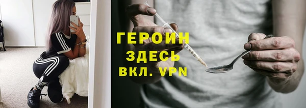 альфа пвп VHQ Балабаново