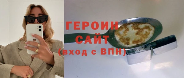 ГАЛЛЮЦИНОГЕННЫЕ ГРИБЫ Баксан