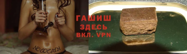 ГАЛЛЮЦИНОГЕННЫЕ ГРИБЫ Баксан