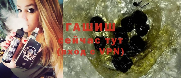 ГАЛЛЮЦИНОГЕННЫЕ ГРИБЫ Баксан