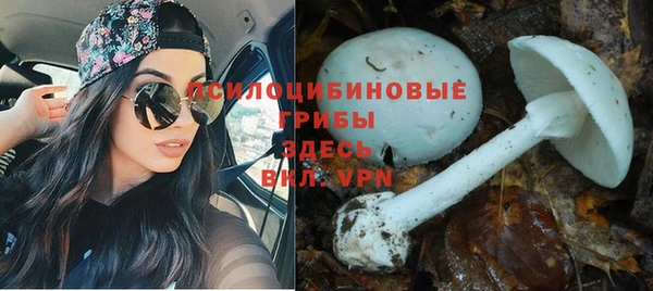 альфа пвп VHQ Балабаново