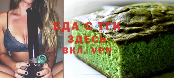 альфа пвп VHQ Балабаново