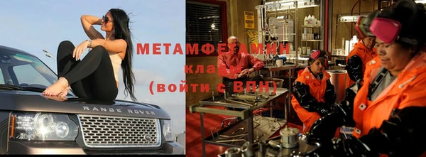 ГАЛЛЮЦИНОГЕННЫЕ ГРИБЫ Баксан