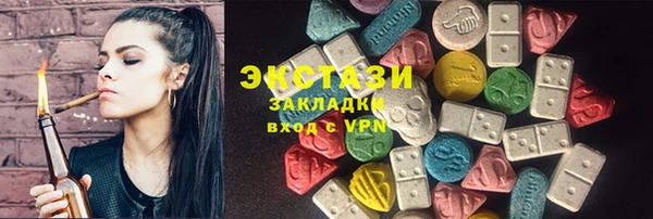 крисы Балахна