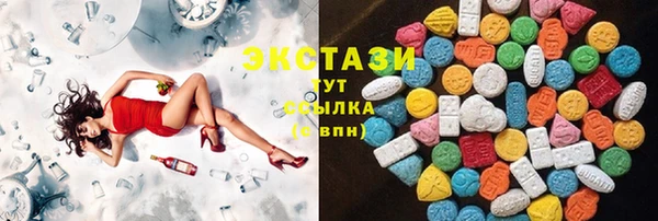 альфа пвп VHQ Балабаново