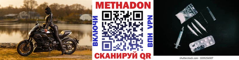 kraken ONION  купить закладку  Игарка  МЕТАДОН мёд 