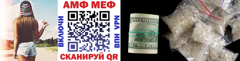 как найти закладки  Игарка  МЕТАМФЕТАМИН витя 