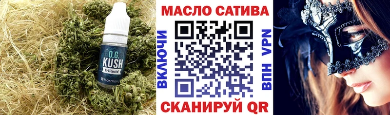 наркотики  Игарка  ТГК вейп 